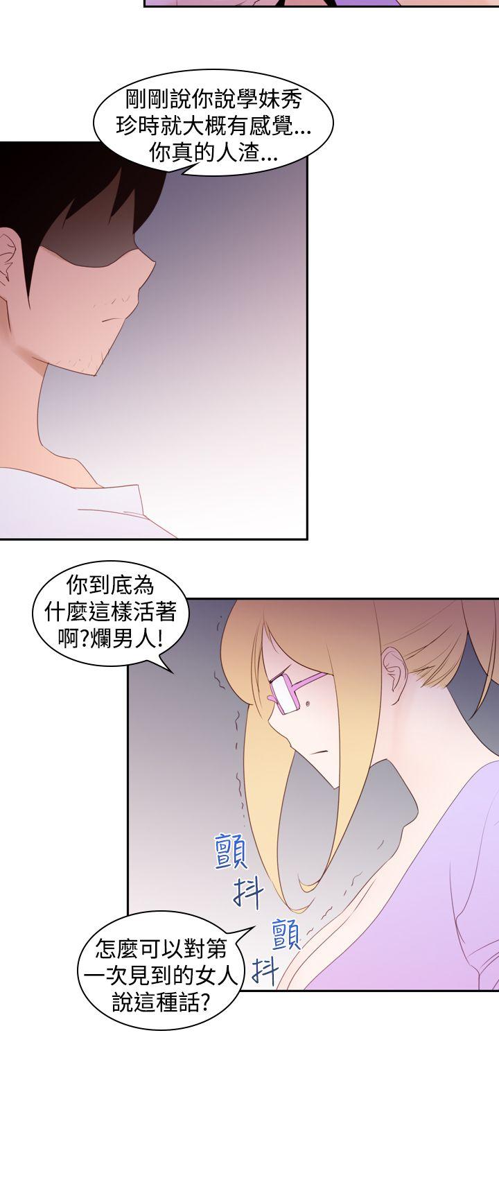 [韩国漫画] 他的那裏 剧情,巨乳大奶#[36P]-24