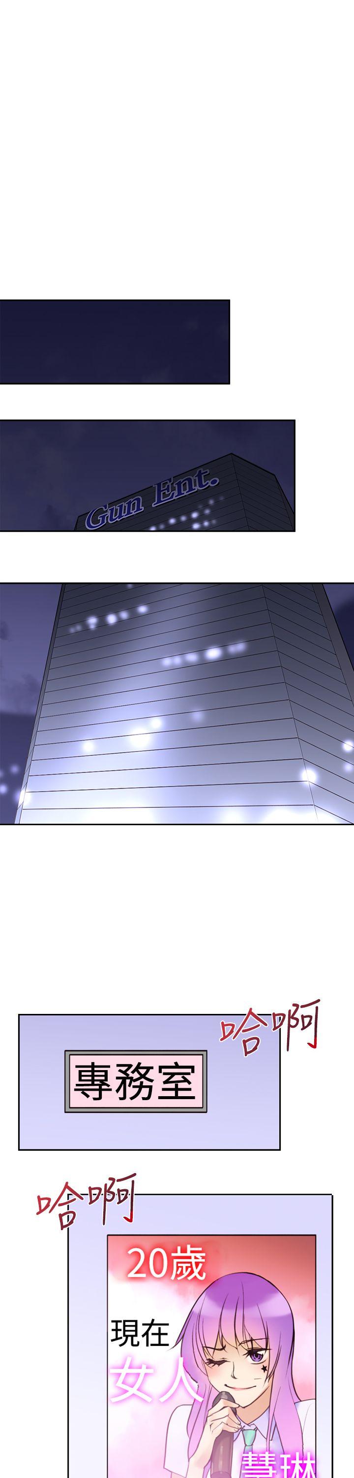 [韩国漫画] 他的那裏 剧情,巨乳大奶#[39P]-1