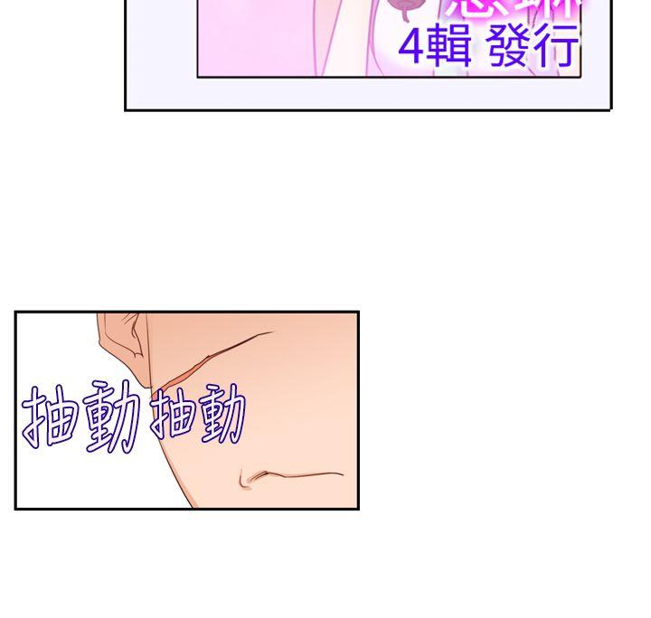 [韩国漫画] 他的那裏 剧情,巨乳大奶#[39P]-2