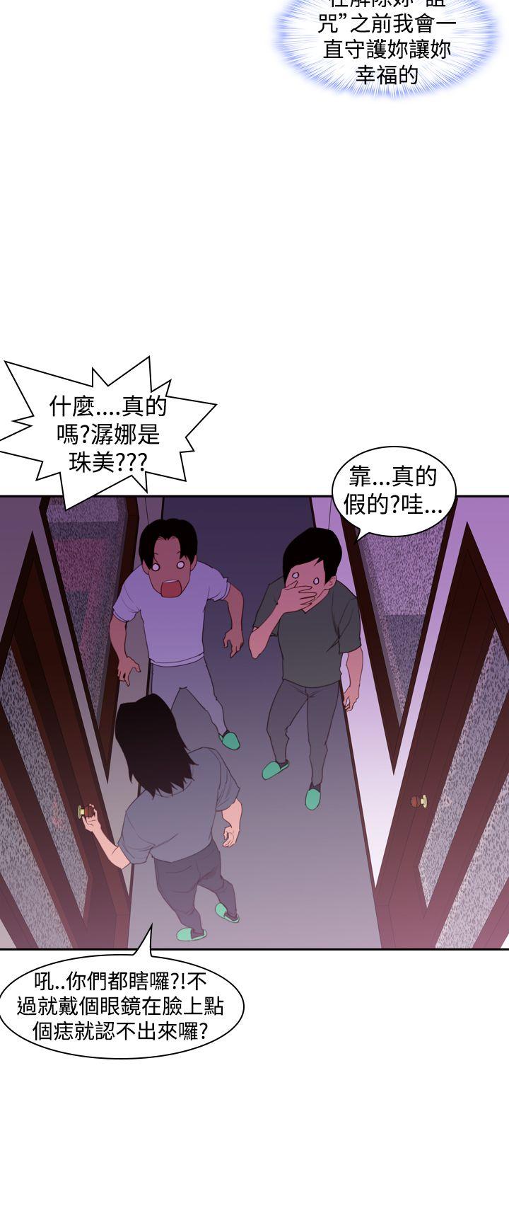[韩国漫画] 他的那裏 剧情,巨乳大奶#[39P]-20