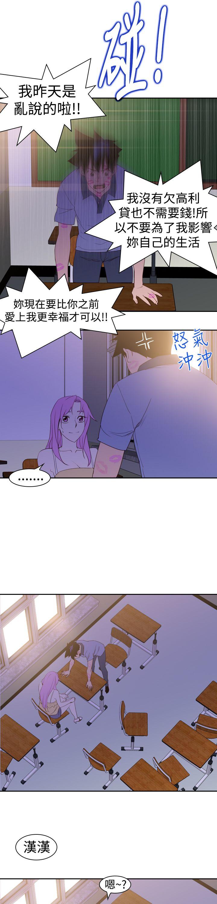 [韩国漫画] 他的那裏 剧情,巨乳大奶#[39P]-27
