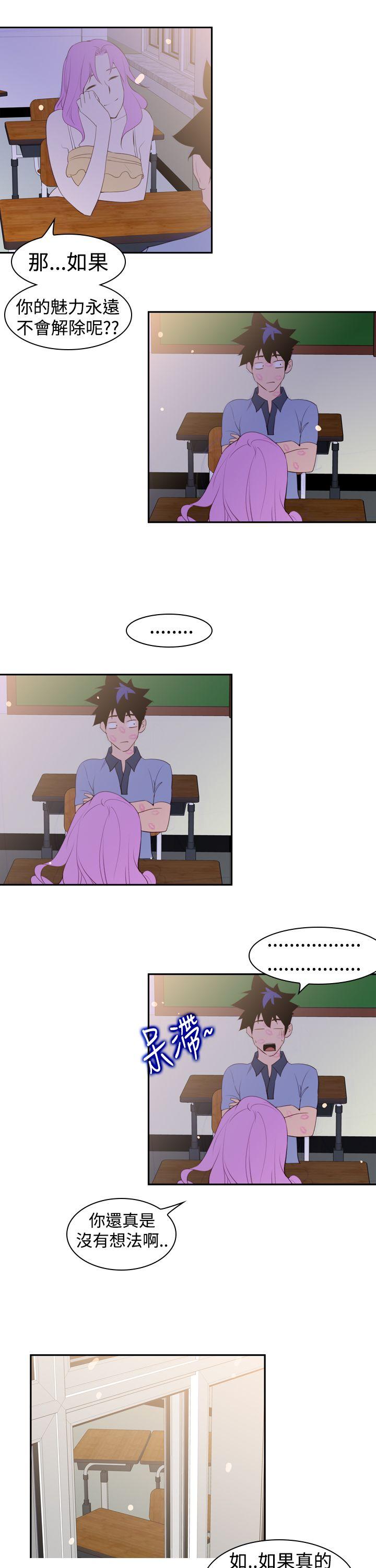 [韩国漫画] 他的那裏 剧情,巨乳大奶#[39P]-29