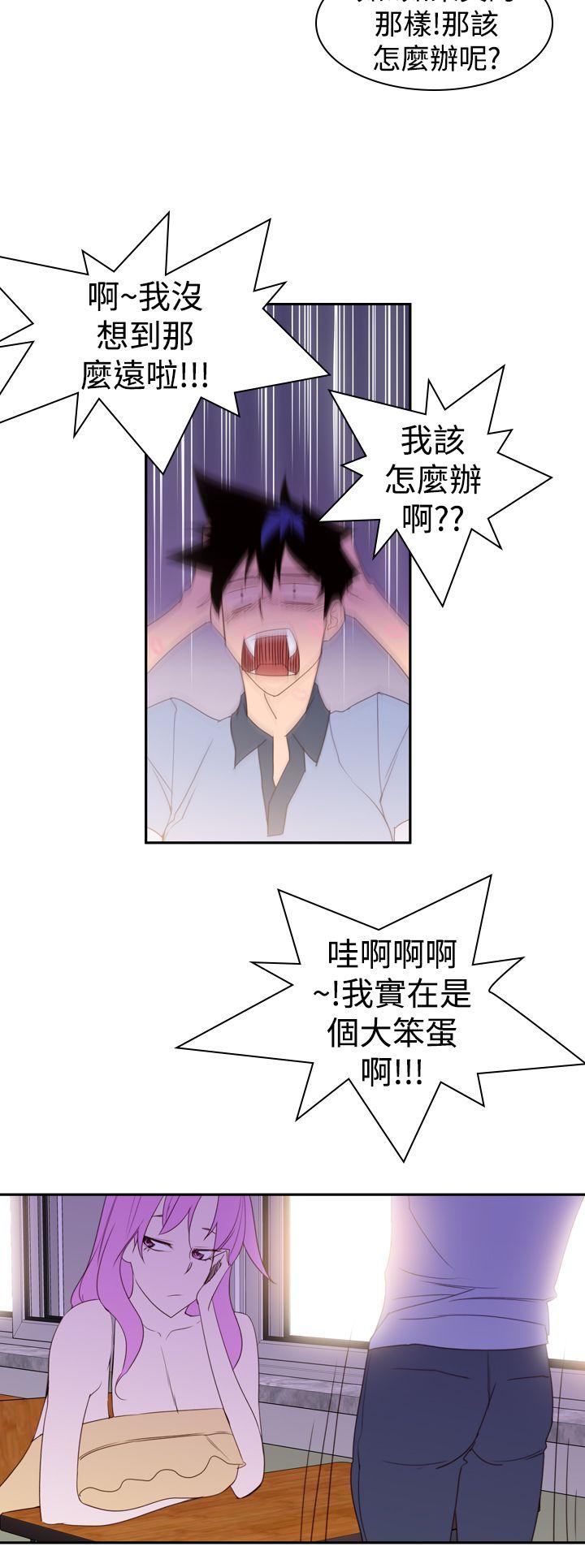 [韩国漫画] 他的那裏 剧情,巨乳大奶#[39P]-30