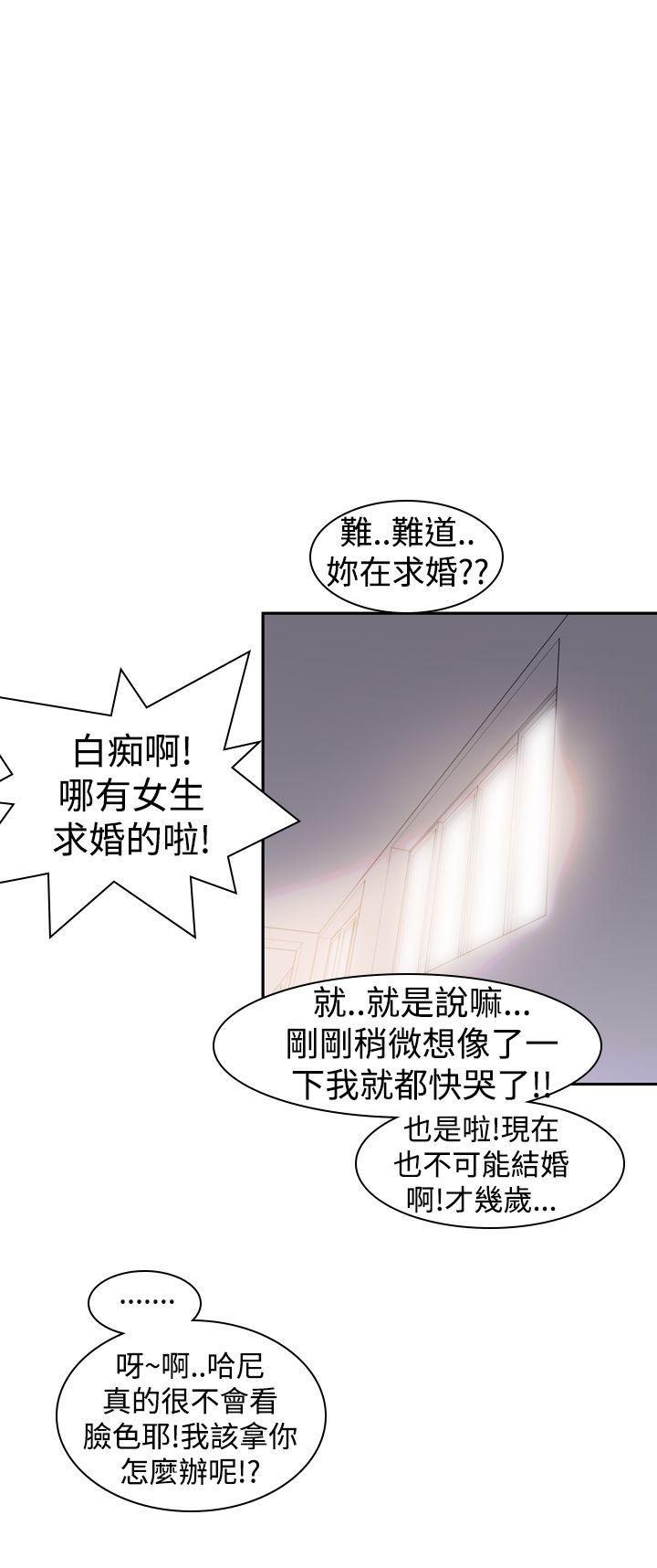 [韩国漫画] 他的那裏 剧情,巨乳大奶#[39P]-32