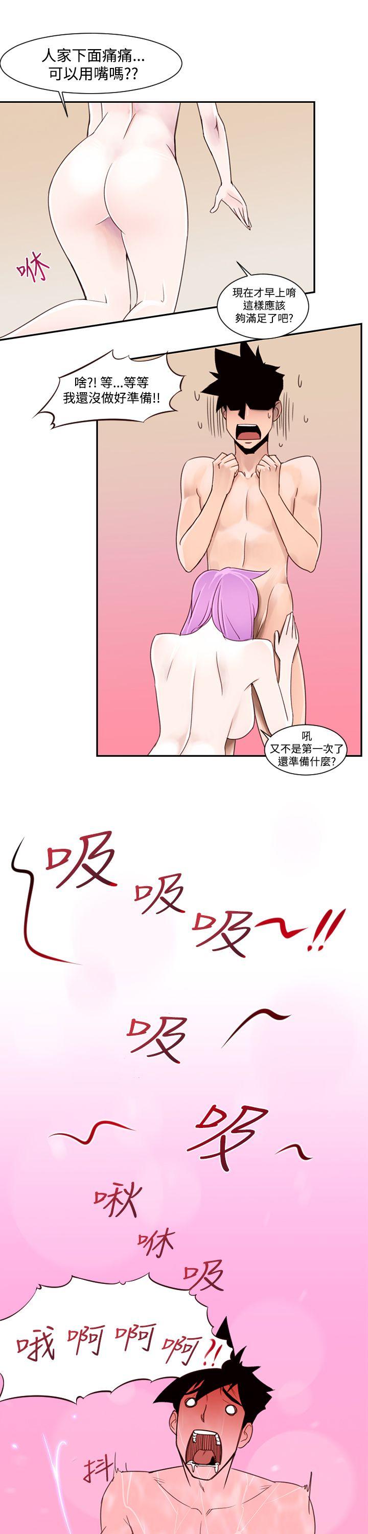 [韩国漫画] 他的那裏 剧情,巨乳大奶#[39P]-35