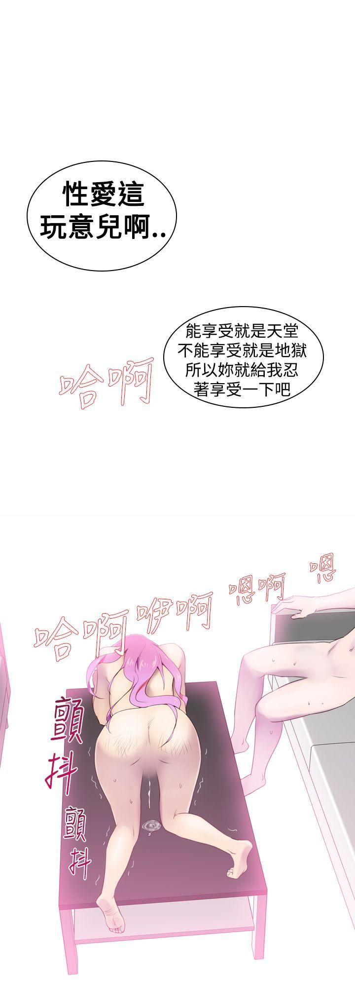 [韩国漫画] 他的那裏 剧情,巨乳大奶#[39P]-4