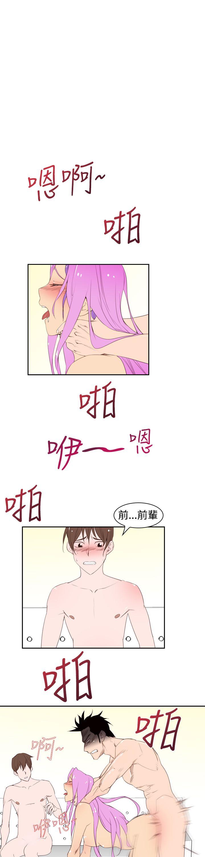[韩国漫画] 他的那裏 剧情,巨乳大奶#[39P]-5