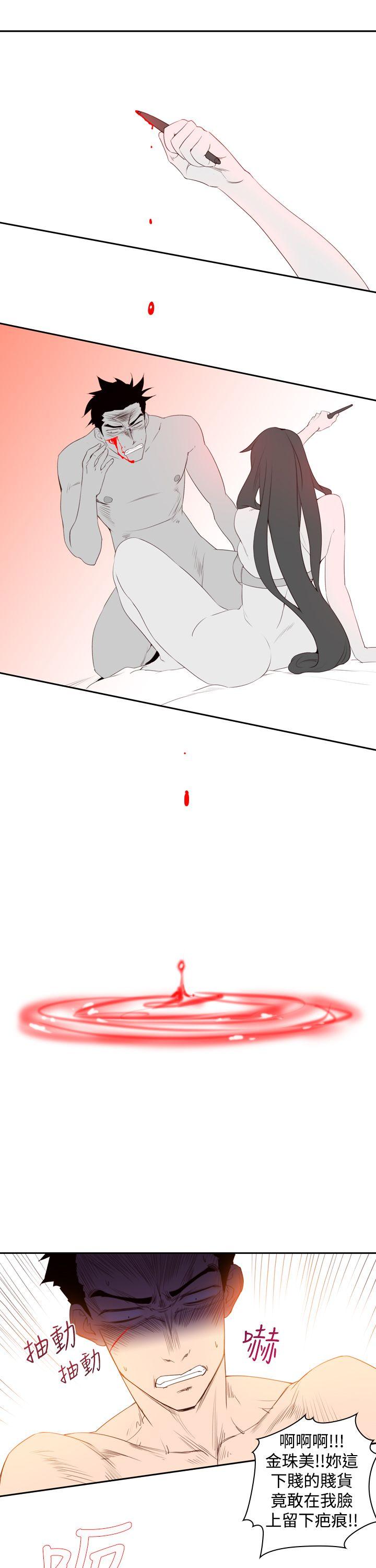 [韩国漫画] 他的那裏 剧情,巨乳大奶#[39P]-7