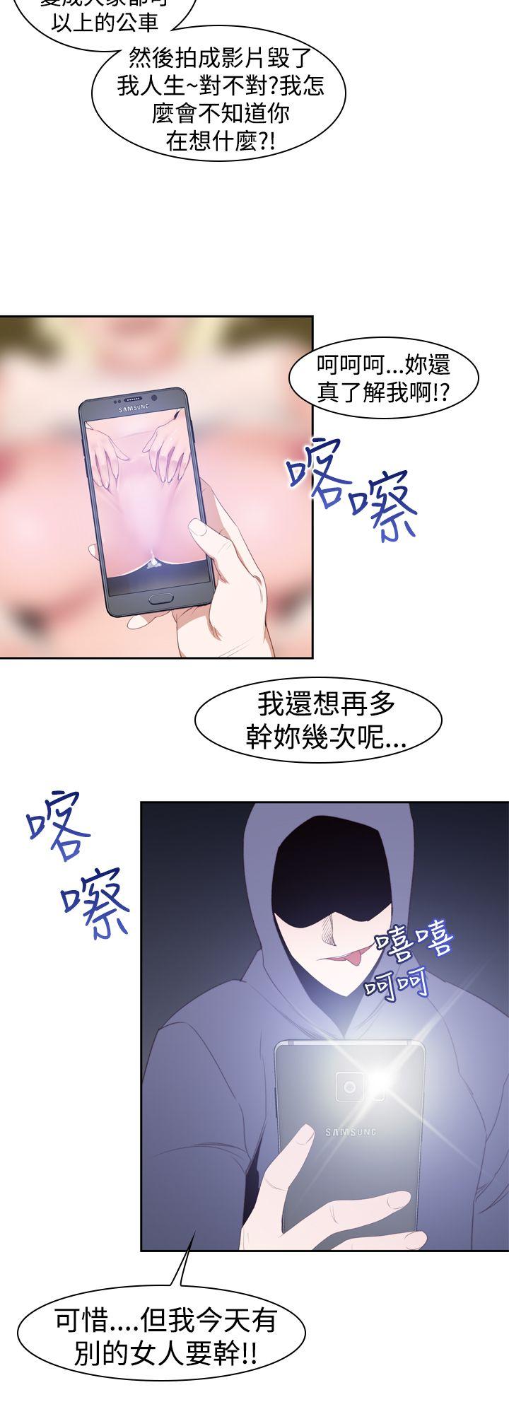 [韩国漫画] 他的那裏 剧情,巨乳大奶#[25P]-16