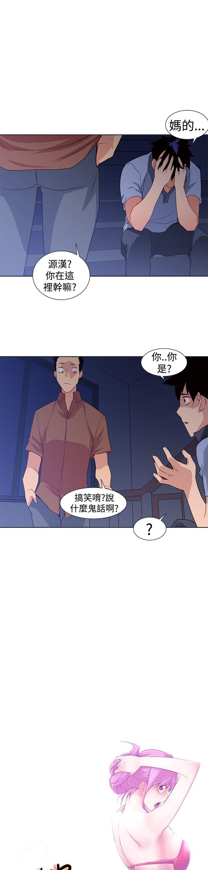 [韩国漫画] 他的那裏 剧情,巨乳大奶#[23P]-11