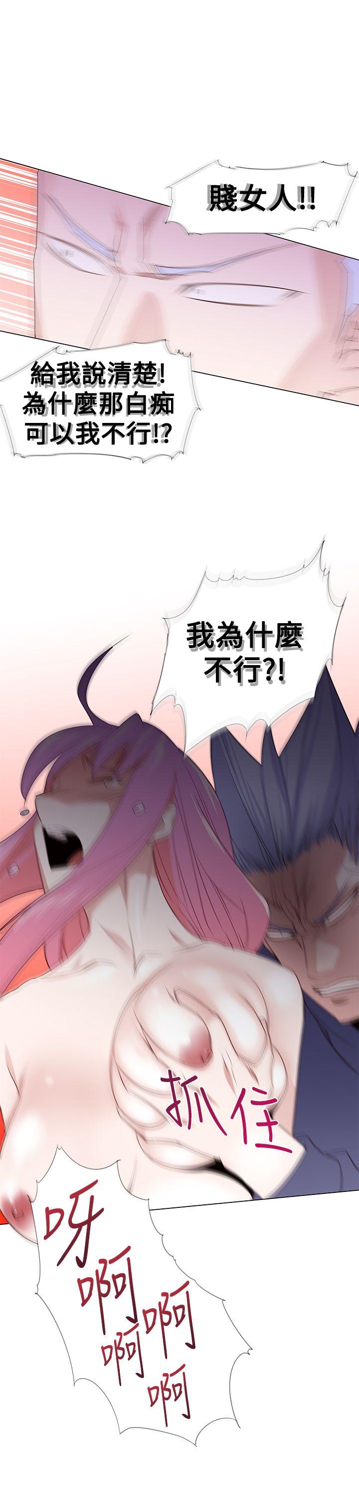 [韩国漫画] 他的那裏 剧情,巨乳大奶#[23P]-13