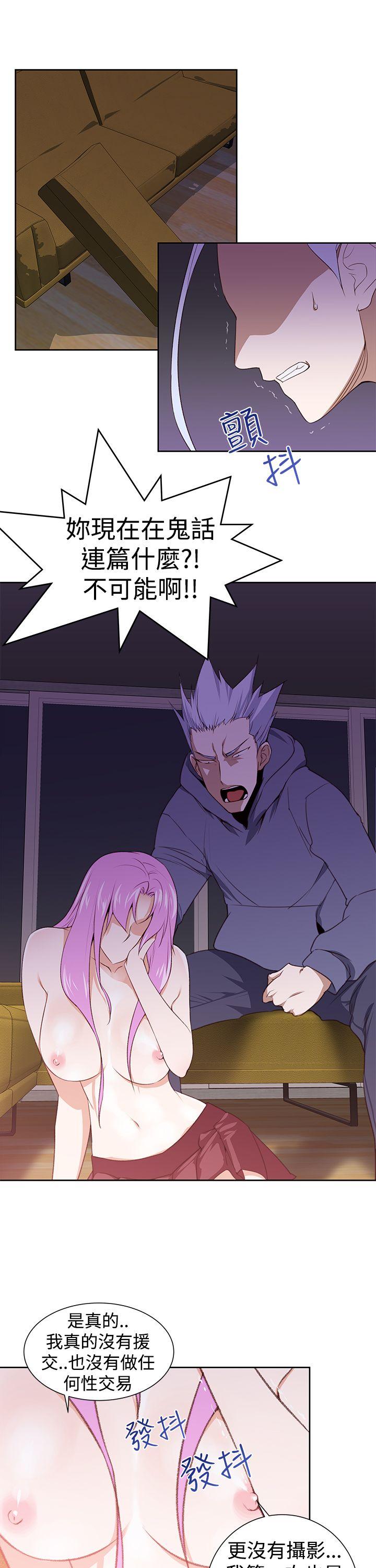 [韩国漫画] 他的那裏 剧情,巨乳大奶#[23P]-15