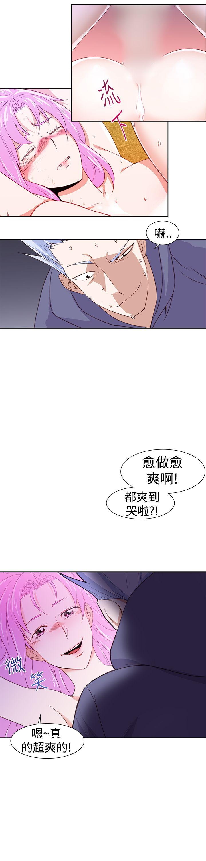 [韩国漫画] 他的那裏 剧情,巨乳大奶#[23P]-7