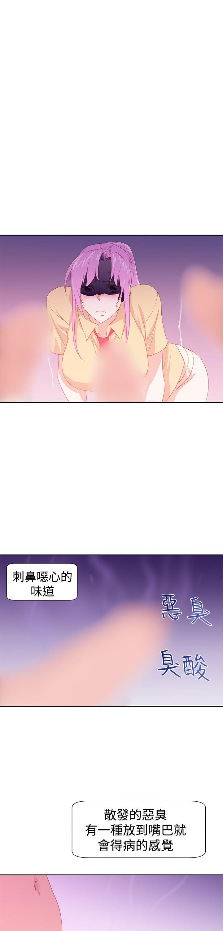 [韩国漫画] 他的那裏 剧情,巨乳大奶#[33P]-11