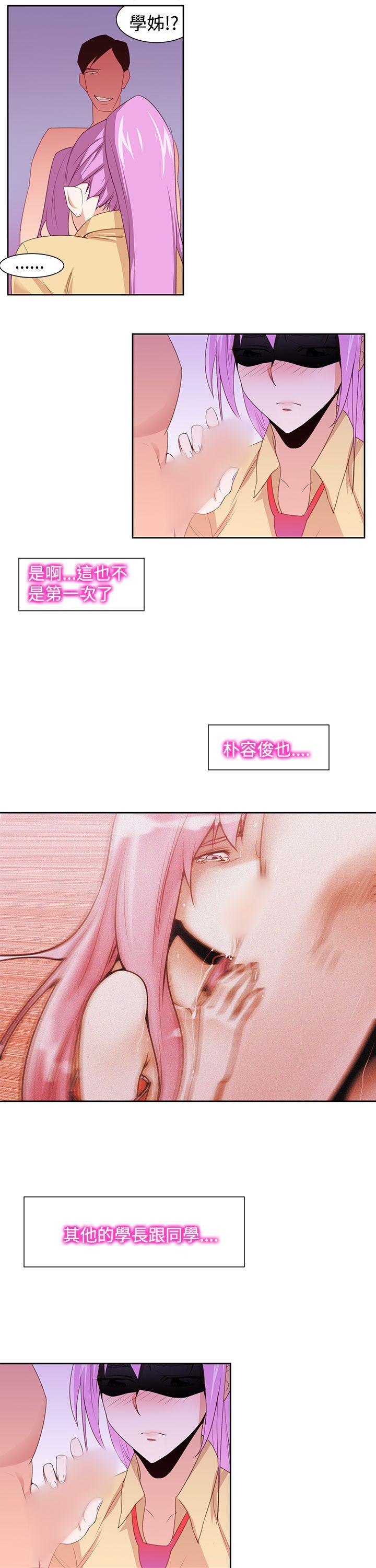 [韩国漫画] 他的那裏 剧情,巨乳大奶#[33P]-13