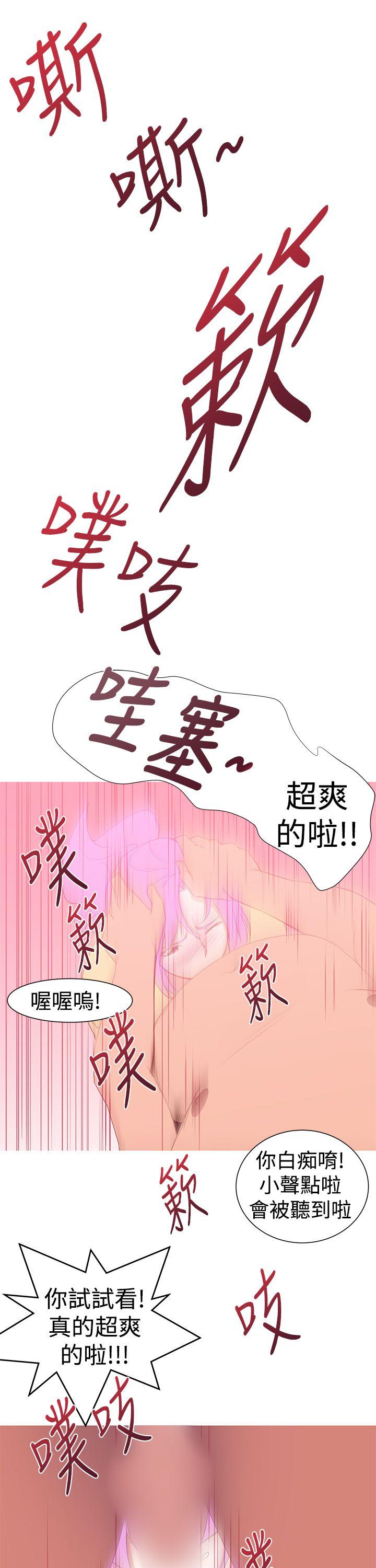 [韩国漫画] 他的那裏 剧情,巨乳大奶#[33P]-17