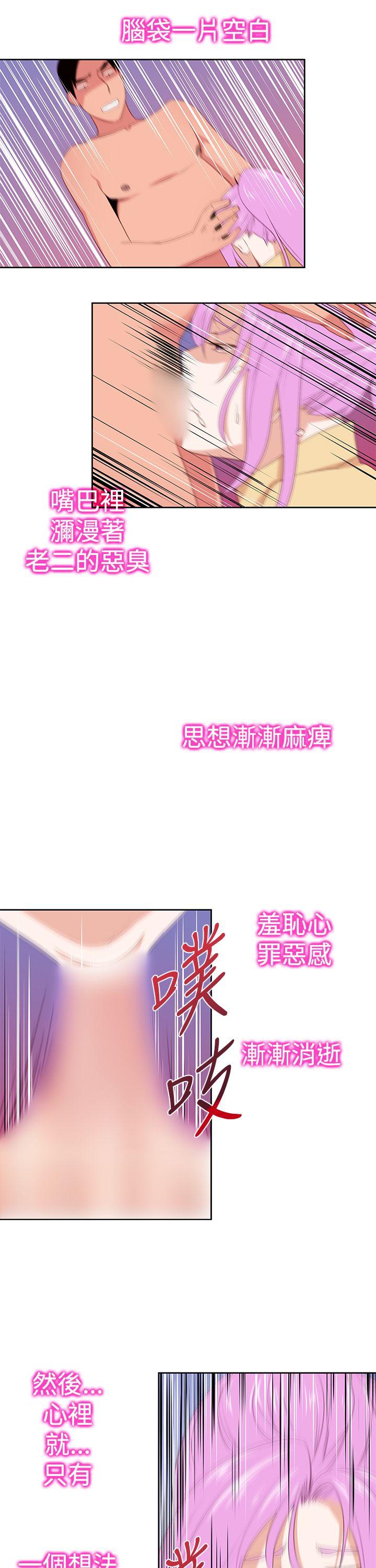 [韩国漫画] 他的那裏 剧情,巨乳大奶#[33P]-19
