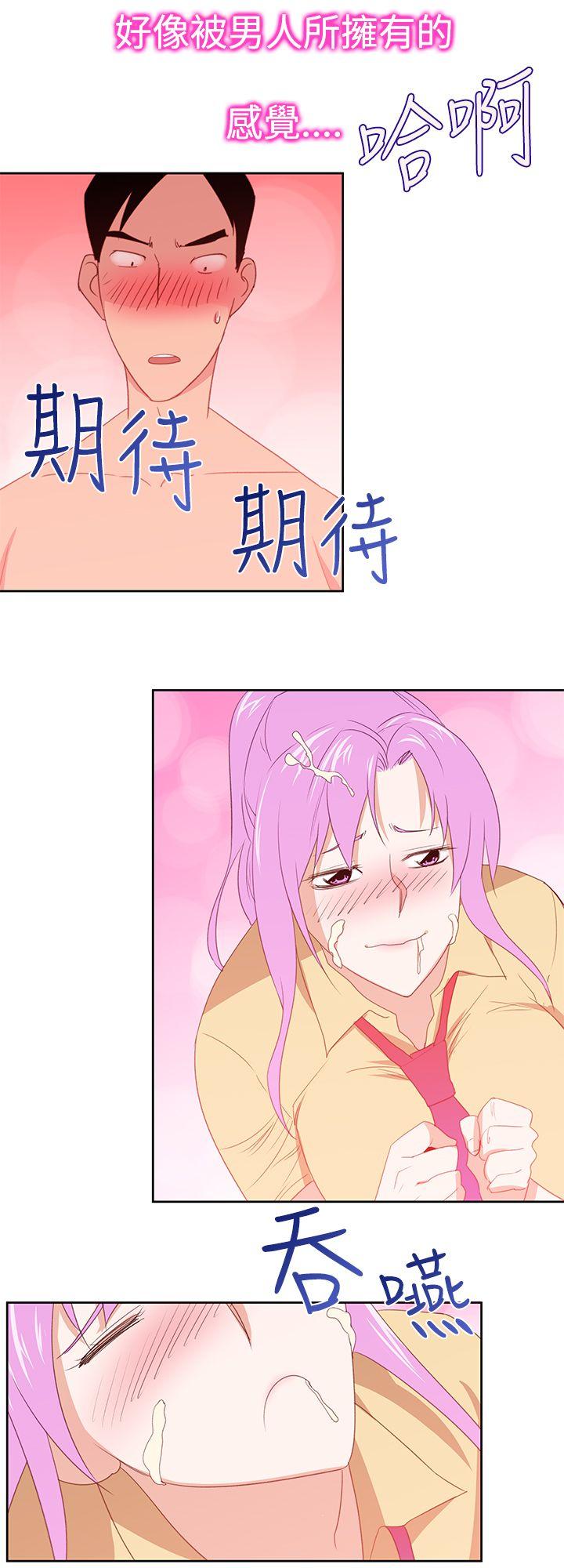 [韩国漫画] 他的那裏 剧情,巨乳大奶#[33P]-24