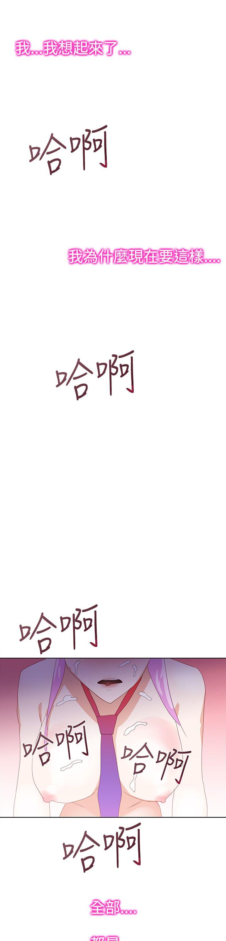 [韩国漫画] 他的那裏 剧情,巨乳大奶#[29P]-25