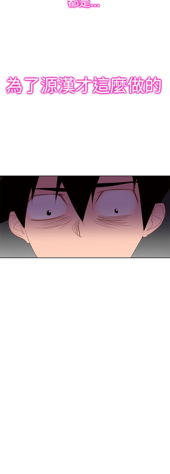 [韩国漫画] 他的那裏 剧情,巨乳大奶#[29P]-26