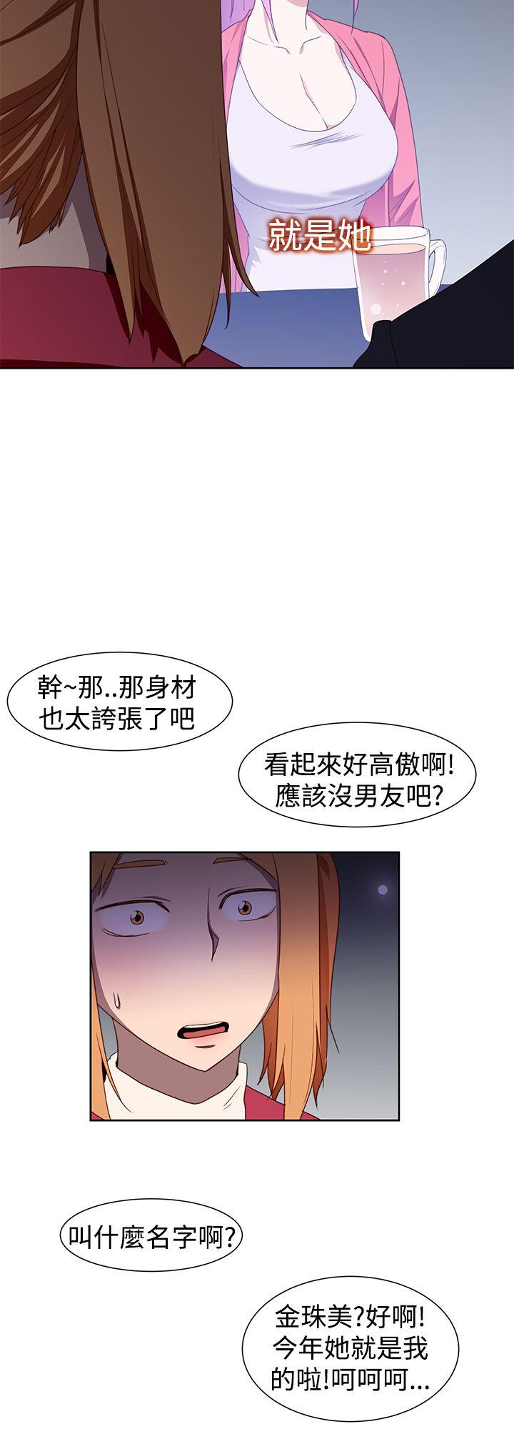 [韩国漫画] 他的那裏 剧情,巨乳大奶#[31P]-16