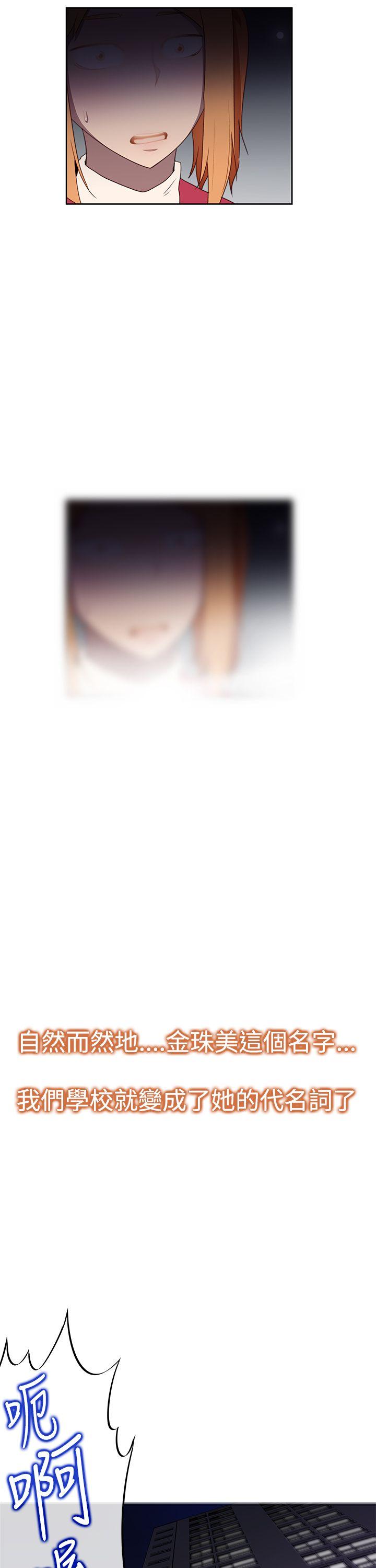 [韩国漫画] 他的那裏 剧情,巨乳大奶#[31P]-17