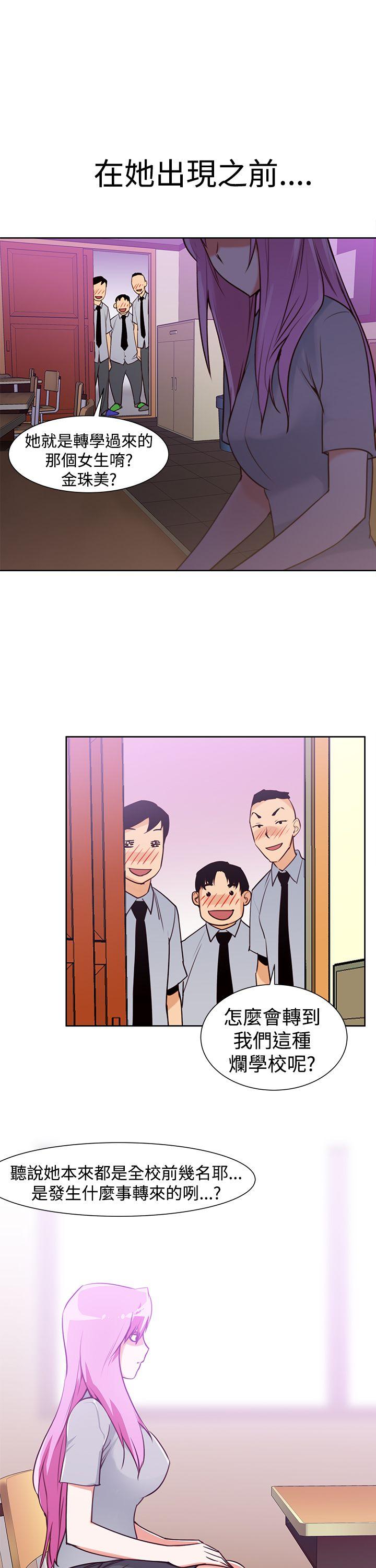 [韩国漫画] 他的那裏 剧情,巨乳大奶#[31P]-5