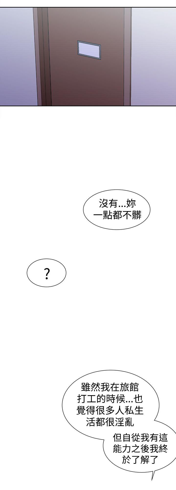 [韩国漫画] 他的那裏 剧情,巨乳大奶#[23P]-12