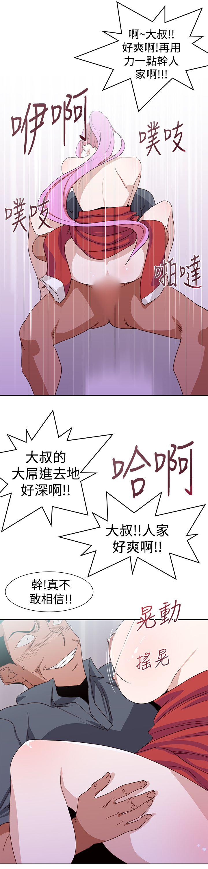 [韩国漫画] 他的那裏 剧情,巨乳大奶#[23P]-19