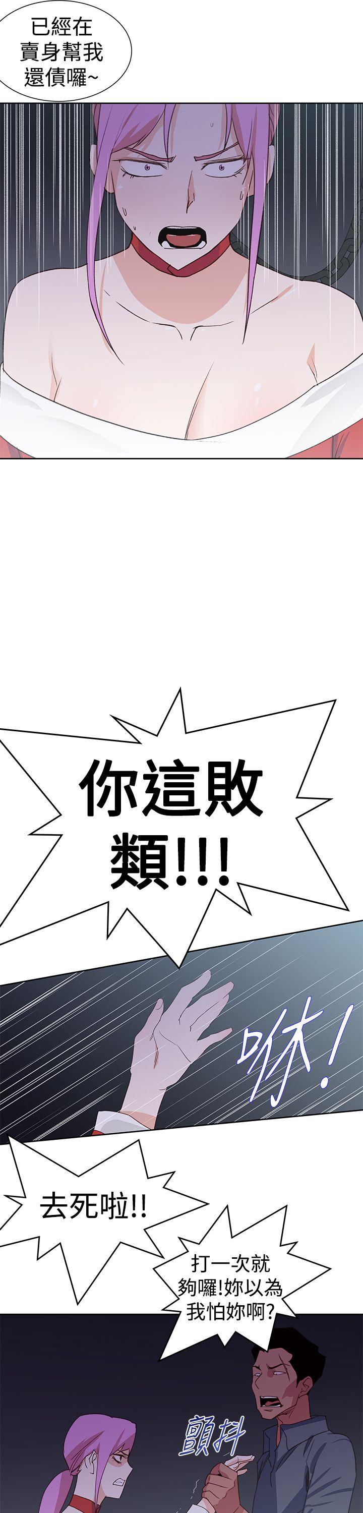 [韩国漫画] 他的那裏 剧情,巨乳大奶#[23P]-3