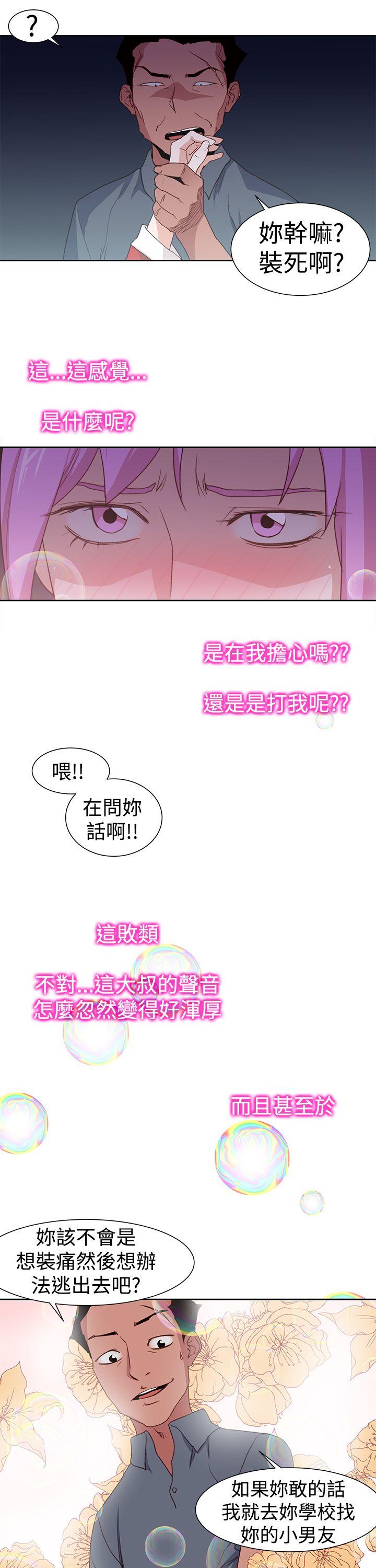 [韩国漫画] 他的那裏 剧情,巨乳大奶#[23P]-5