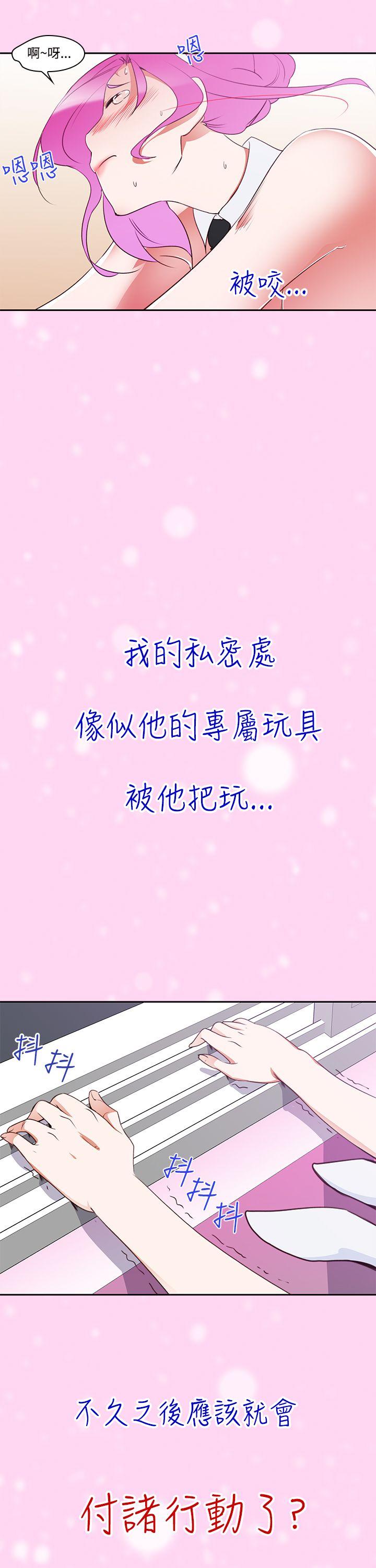 [韩国漫画] 他的那裏 剧情,巨乳大奶#[25P]-11