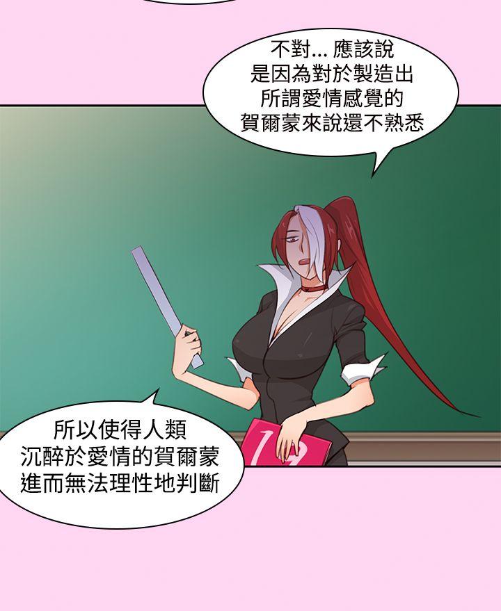 [韩国漫画] 他的那裏 剧情,巨乳大奶#[25P]-15