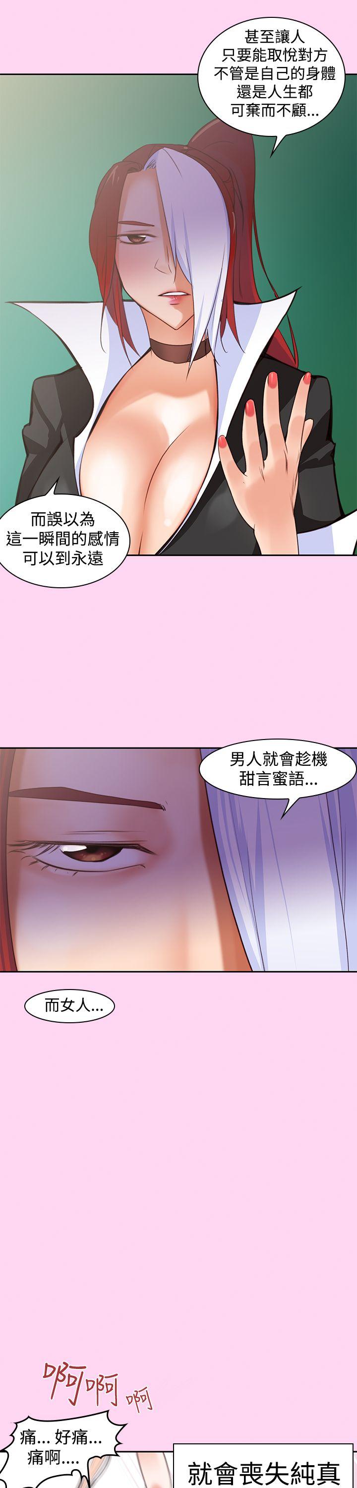 [韩国漫画] 他的那裏 剧情,巨乳大奶#[25P]-16