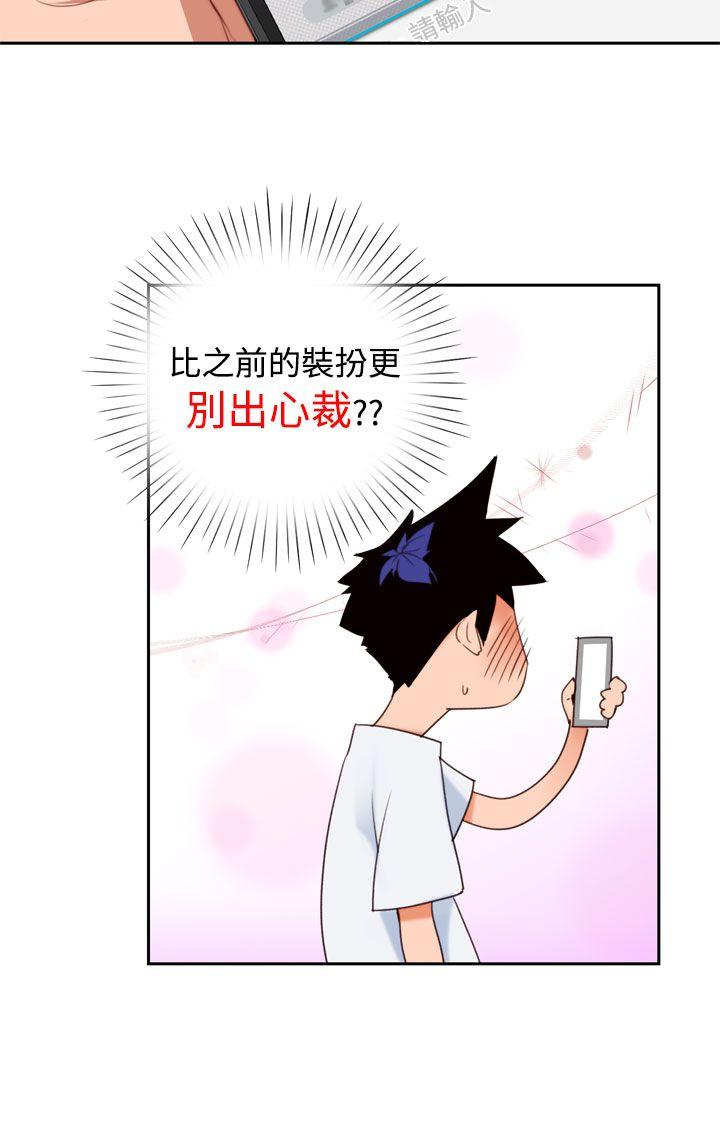 [韩国漫画] 他的那裏 剧情,巨乳大奶#[24P]-10