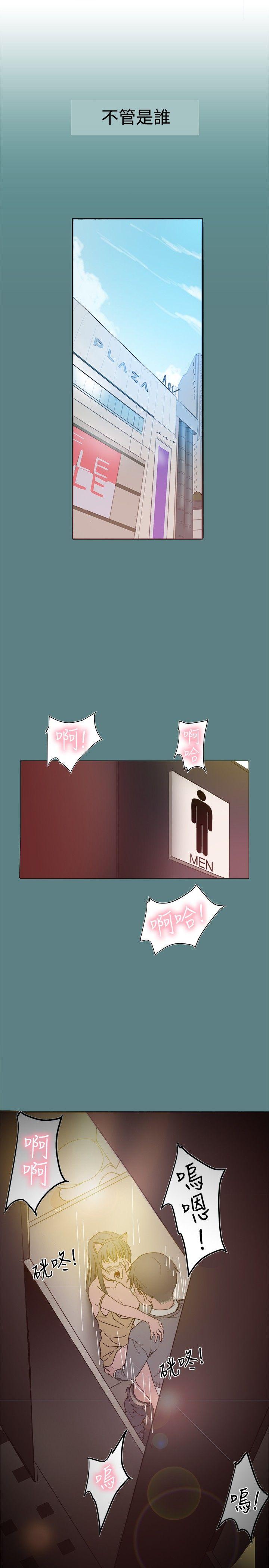 [韩国漫画] 帮派女婿 爱情,巨乳大奶#[29P]-1