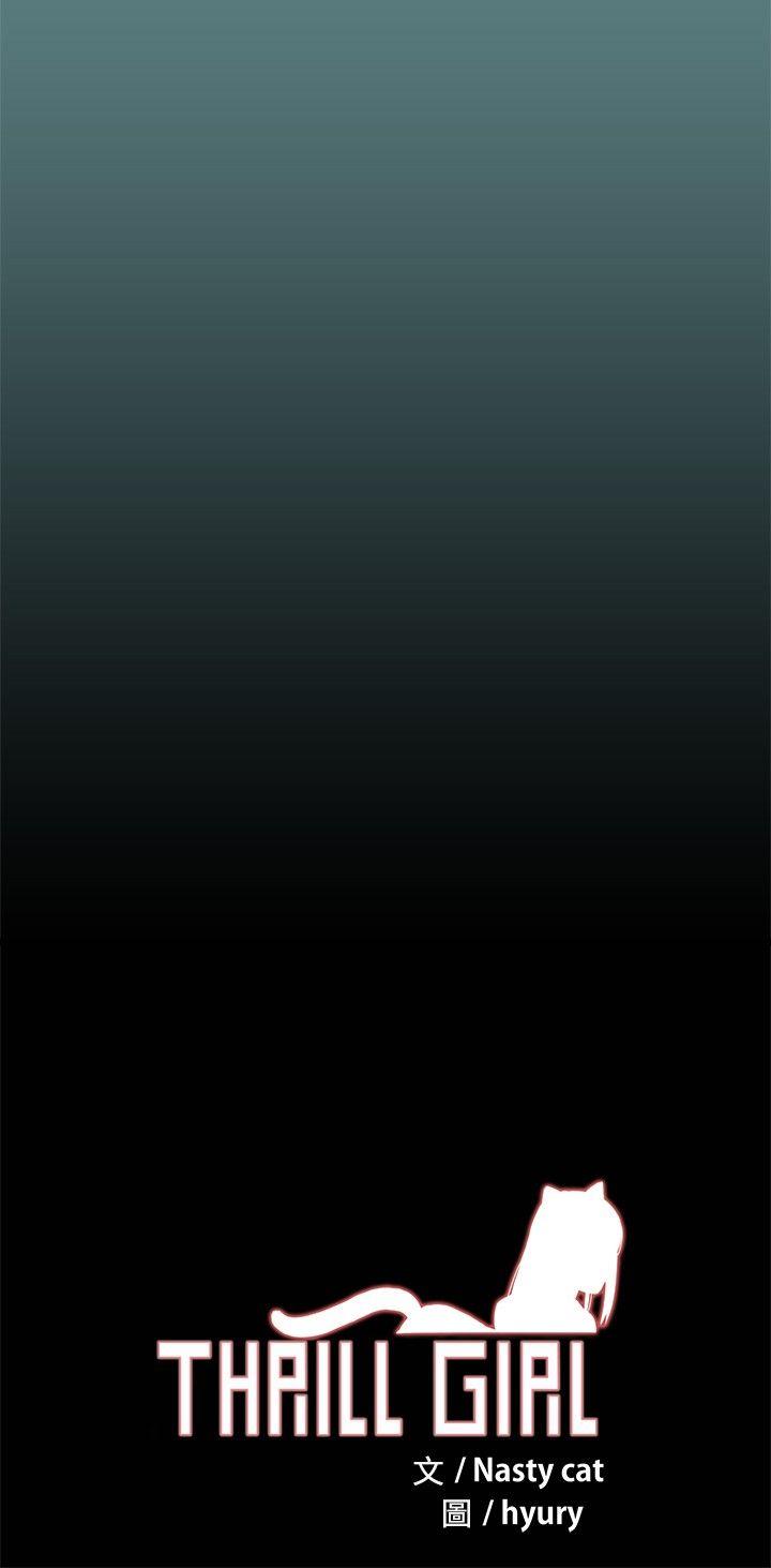 [韩国漫画] 帮派女婿 爱情,巨乳大奶#[29P]-18