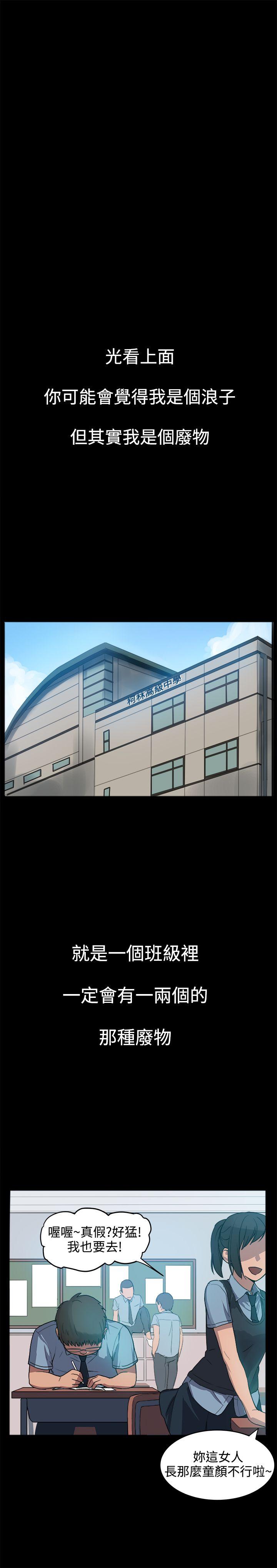 [韩国漫画] 帮派女婿 爱情,巨乳大奶#[29P]-19