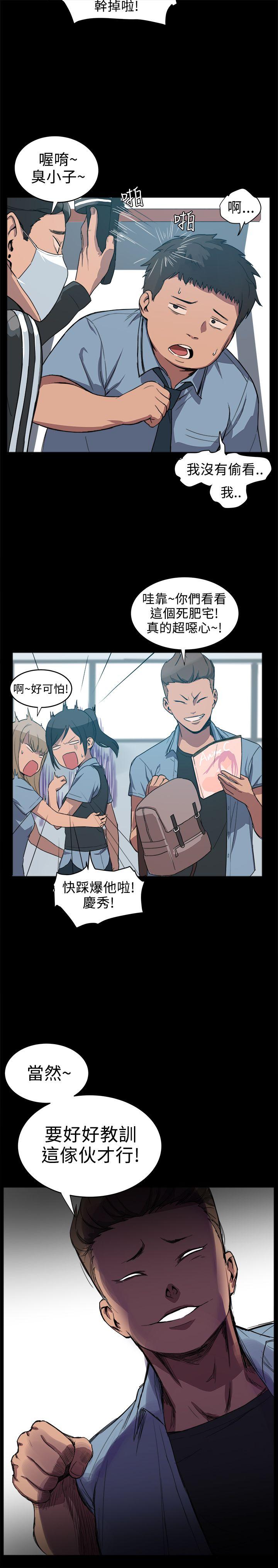 [韩国漫画] 帮派女婿 爱情,巨乳大奶#[29P]-22