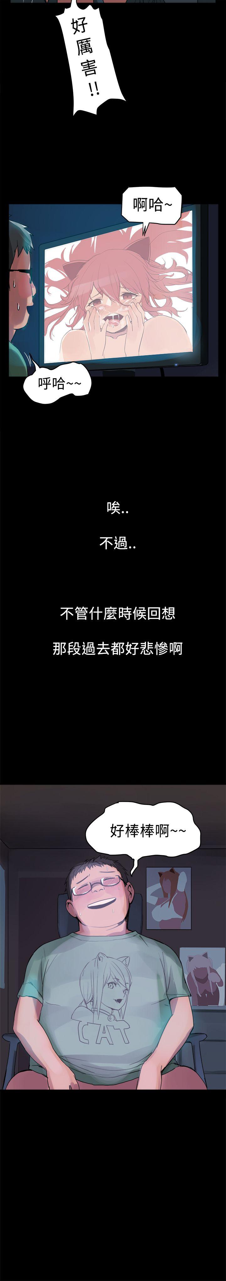 [韩国漫画] 帮派女婿 爱情,巨乳大奶#[29P]-27