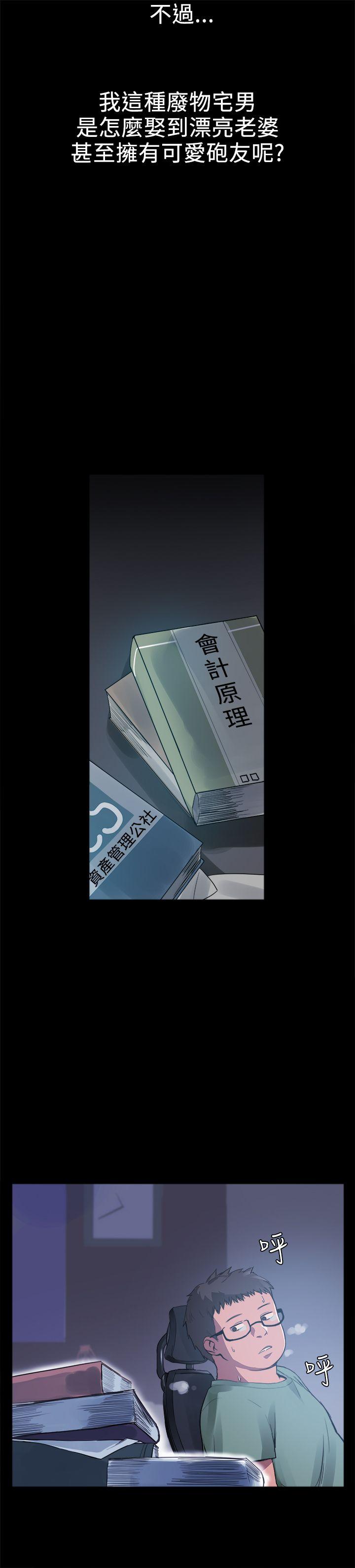 [韩国漫画] 帮派女婿 爱情,巨乳大奶#[29P]-28