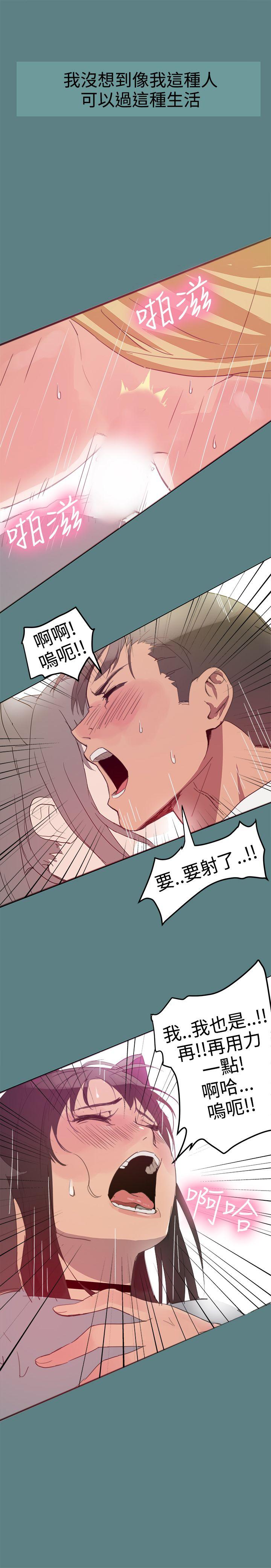 [韩国漫画] 帮派女婿 爱情,巨乳大奶#[29P]-5