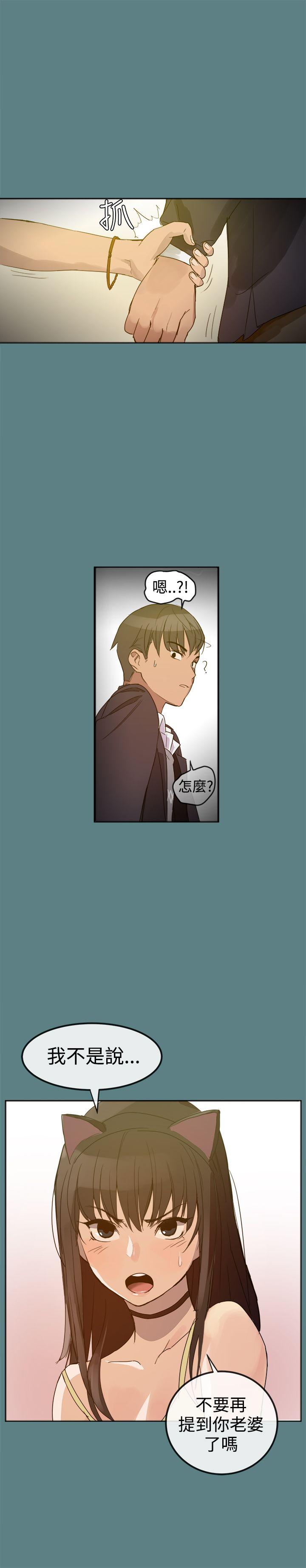 [韩国漫画] 帮派女婿 爱情,巨乳大奶#[29P]-9