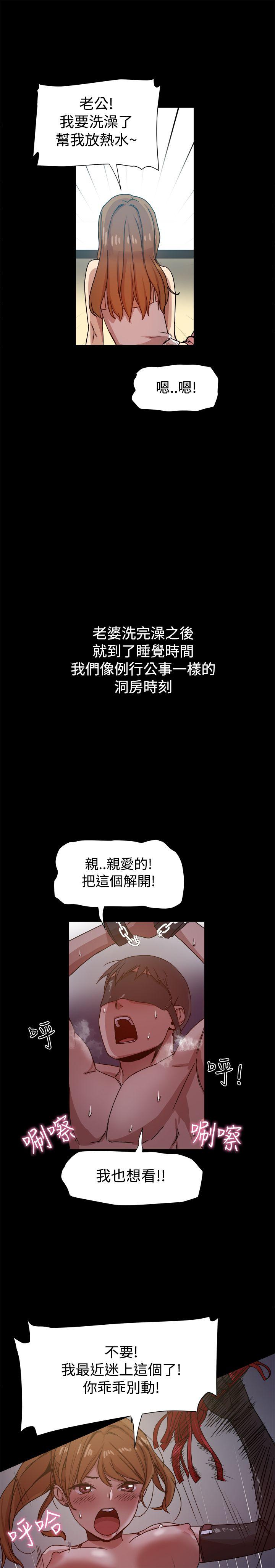 [韩国漫画] 帮派女婿 爱情,巨乳大奶#[32P]-12