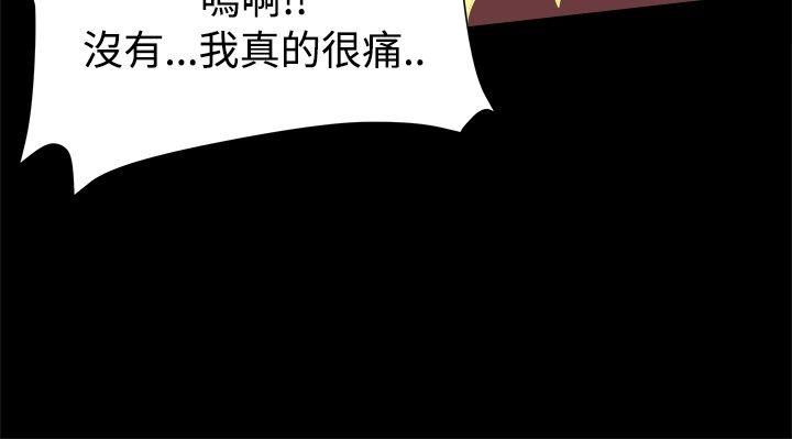 [韩国漫画] 帮派女婿 爱情,巨乳大奶#[32P]-14