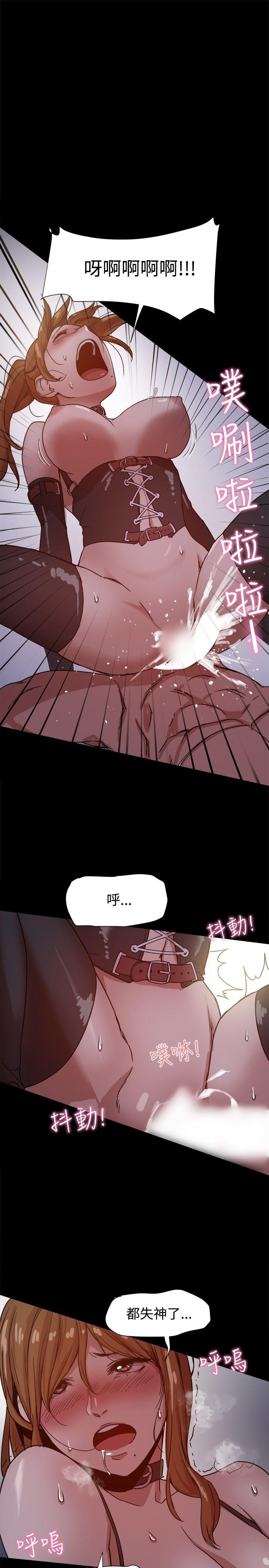 [韩国漫画] 帮派女婿 爱情,巨乳大奶#[32P]-15