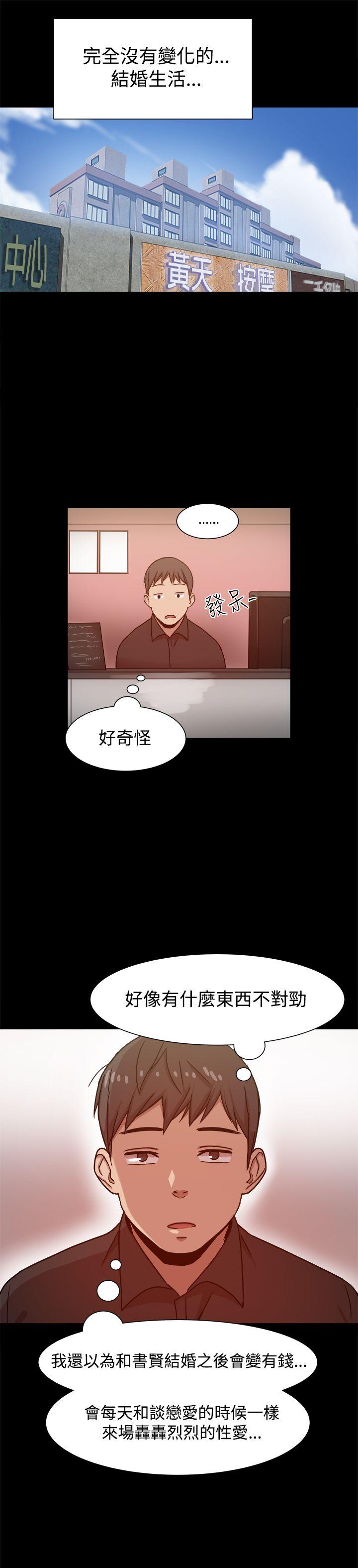 [韩国漫画] 帮派女婿 爱情,巨乳大奶#[32P]-22