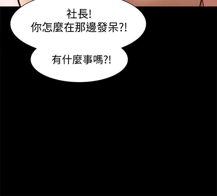 [韩国漫画] 帮派女婿 爱情,巨乳大奶#[32P]-24