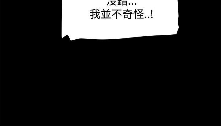 [韩国漫画] 帮派女婿 爱情,巨乳大奶#[32P]-27