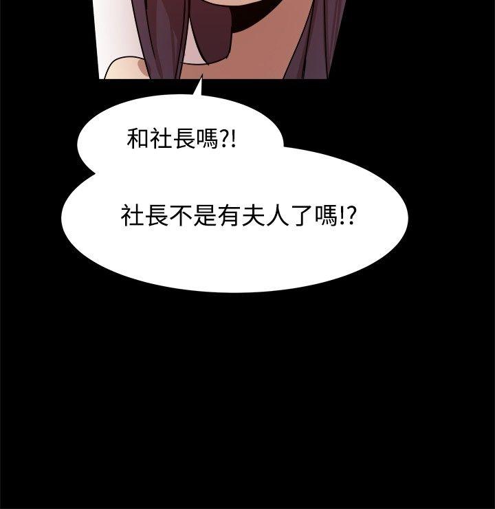 [韩国漫画] 帮派女婿 爱情,巨乳大奶#[32P]-30